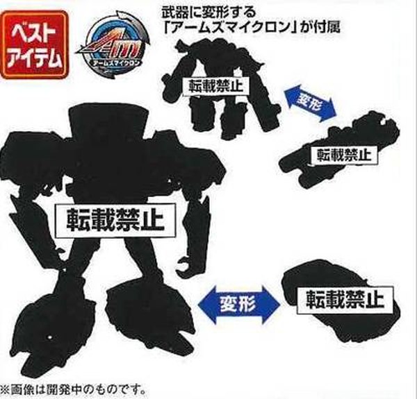 Transformers Prime Japan TargetMasters Micron Arms Decepticon Breakdown (5 of 14)